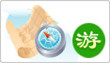 旅游产品